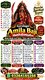 amilbaba #amilbabalahore #asliamilbaba #astrologer #lovemarriage Amil Baba Modi Ram is a spiritual Famous Amil Baba In faisalaba