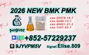 Professional Chemical Raw Material Supplier | High Quality Chemical Products 28578-16-7 / 5449-12-7