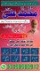 No1 Amil baba in Pakistan,Black magic healer in Uk,Najoomi Amil Baba In Canada,Vashikaran Specialist Amil Baba in France,Famous