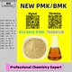 Backup Factory Availability B.MK Powder 28578-16-7 P.MK 5449-12-7