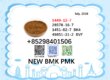 PMK 28578-16-7 combined with 5449-12-7 fast logistics