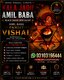 NO1 Certified Amil Baba In Lahore Kala Jadu In Lahore Best Amil In Lahore Amil In Lahore Rohani Amil In Lahore Kala Jadu Lahore