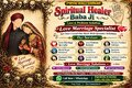 amilbaba #amilbabalahore #asliamilbaba #astrologer #lovemarriage Amil Baba Modi Ram is a spiritual Famous Amil Baba In faisalaba
