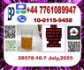 28578-16-7 PMK ethyl glycidate CAS:28578-16-7 676-39-5 13605-48-6 1314093-06-5 13605-48-6 2167189-50-4