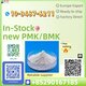Pure-Quality PMK/BMK ≥99%, Delivered Across Europe!