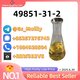 CAS 49851-31-2 for Organic Synthesis – Custom Quantities Available!
