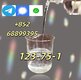 stable supply chain system 123-75-1