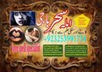 Lahore,Amil baba,Karachi,faislabad/A1,Amil baba Astrologer ,Best ,Rawalpindi Expert baba,Top5 Baba In Gujranwala,Multan, Hydraba