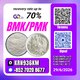 PM.K/C.AS:28578-16-7/Reliable Quality BM.K/5449-12-7/