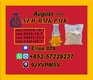 Buy New 5449-12-7 Fast Delivery C.AS 28578-16-7