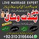 Top Popular Kala Jadu Specialist Amil Baba in Pakistan, Spiritual Practitioner Amil Baba in Pakistan, Online Spiritual Consultat