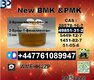cas 49851-31-2 BVF and CAS1451-82-7 BK4/2b4m  Direct Manufacturer