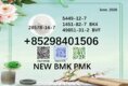 Hot sale 5449-12-7 BMK 28578-16-7 PMK wholesale in stock