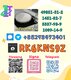 Professional supply of high-standard 5449-12-7 & 28578-16-7 raw materials