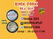 5449-12-7, 1451-82-7,  49851-31-2,  28578-16-7,New PMK BMK High Quality Manufacturer Bulk Supply