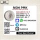PM.K 28578-16-7 and 49851-31-2 and B.MK 5449-12-7