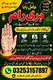 Best Amil Baba in Pakistan,Black Magic Removal Amil Baba Balochistan,Kala Jadu Expert Amil baba in Spain,Vashikaran mantra in US