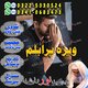 lead advisor amil baba italy, direct contact amil baba uae, supreme guide amil baba saudi arabia