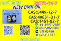 High Quality CAS 49851-31-2 In Stock Safe Delivery Good Price