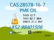 CAS 28578-16-7 PMK Oil Sourcing & Enterprise Solutions