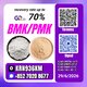 PM.K/C.AS:28578-16-7/Best Value BM.K/5449-12-7