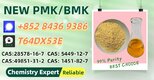 World Trade Vendor BM.K/P.MK Power CAS 5449-12-7 and 28578-16-7
