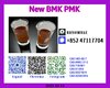 B.M.K G.lycidate 5449-12-7 & p.m.k Oil 28578-16-7