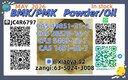 Best PriceCAS 49851-31-2  CAS 28578-16-7 CAS 5449-12-7 High Purity BMK