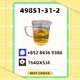Wholesale CAS 49851-31-2 Factory Price - Stockport