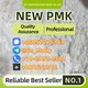 New PMK Powder 28578-16-7 | Best Market Price | Safe Transactions