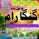 No1 Amil baba Pakistan,Black Magic Expert Pakistan,Pandit Amil Baba Uk,Rohani Amil Baba Lahore,Asli Amil Baba in Kuwait,Popular