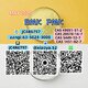 BMK CAS 5449-12-7 supporting PMK CAS 28578-16-7 stock