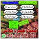 Amil Baba Jasmeen Masih ( Black magic specialist woman Astrologer ) Kala jadu  Amil Baba: Remove Financial Obstacles & Business