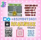 Access High Purity 5449-12-7 & 28578-16-7 – Flexible Supply Terms Offered