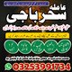 Amil baba,Astrologer,LoveSpell,Amilabaji A1 Asli Amil baba,Pakistan/Larkana,Online,Pishawer,Lahore,Rawalpindi,Ukrian,Amilabaji,k