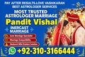 Amil Baba kala jadu |Worldwide Relationship Guidance and Spiritual Consultation    Love and Emotional Wellness Guidance for UK &