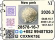 P.M.K ethyl glycidate 28578-16-7