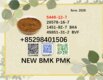 CAS 5449-12-7 and 28578-16-7 BMK PMK Powder factory supply with high quality