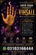 Black Magic & Spiritual Guidance - Amil Baba Kala Jadu Top Kala Jadu Expert Amil Baba in Karachi, Famous Black Magic Amil Baba i