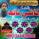 No1 Amil Baba Pakistan,Kala ilam Expert Karachi,best amil baba larkana,Specialist Amil Baba in Quetta,Najoomi Amil Baba Gujranwa