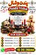 ONLINE AMIL BABA IN RAWALPINDI, KALA JADU EXPERT Love and Relationship Guidance Marriage and Family Consultation Personal Spirit