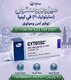 في ليبيا حبوب الإجهاض للبيع < 00905431302107 } اطلب الان