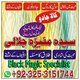 Trusted  Amil baba Black Magic Expert: Amil Baba  Consult Black Magic Specialist: Sifli Ilam Aur Bandish Ka Tor Live Proof Amil