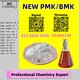 Prime Wholesale Bulk New 5449-12-7 B.MK Powder 28578-16-7 P.MK