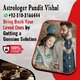 100% Amilbaba in islamabad _ Amil baba in dubai +923103166444 #vashikaranspecialist #astrologer #uk
