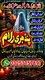Q2 Amil baba in Karachi | official Amil Baba kala jadu in Lahore | Kala Jadu Amil Baba Astrologer – London| Kala Jadu Removal Am
