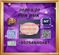 28578-16-7 and 5449-12-7|Long-term supply avaliable