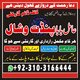 Astrology creat a similar banner in modern style or change into instagram