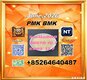 5449-12-7 and 49851-31-2  Stable raw material supply