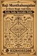 Amil Baba For Love ln UK Mohabbat ka Sifil Amal Black Magic Amliyat wazifa Muhabbat Ka kala jadu